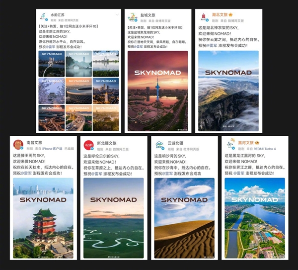 小米澎程测试车队路测照片