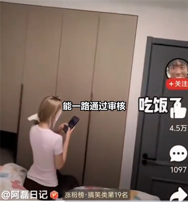 争议视频截图