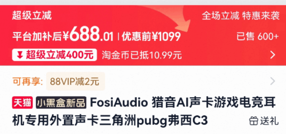 大司马直播回应截图