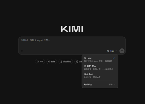 Kimi K3模型发布