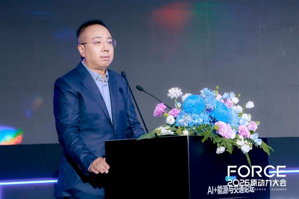 火山引擎副总裁宋涛