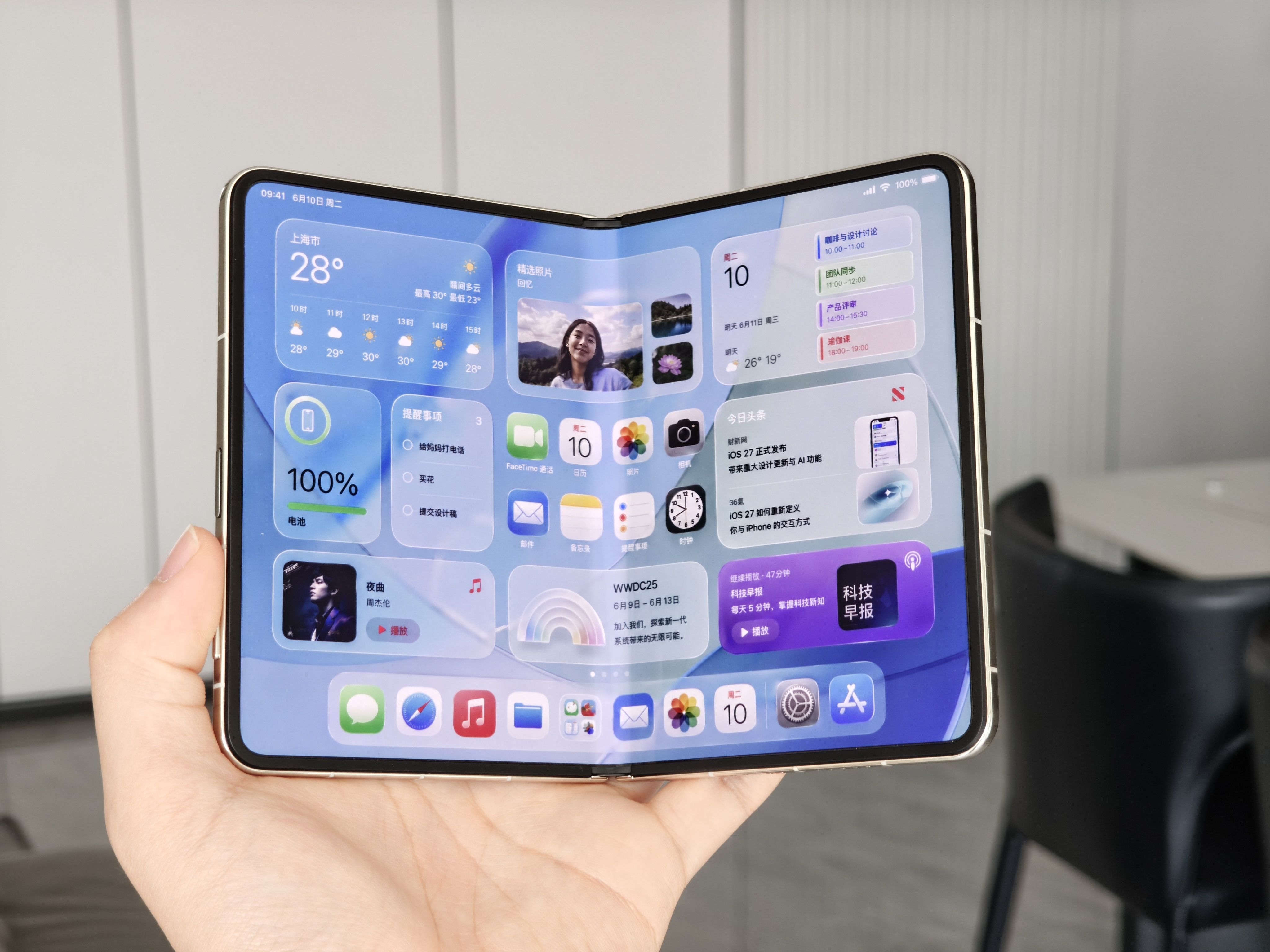 折叠屏iPhone渲染图