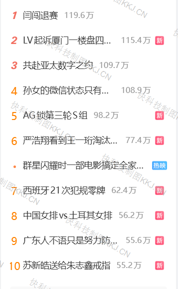 闫闯回应截图