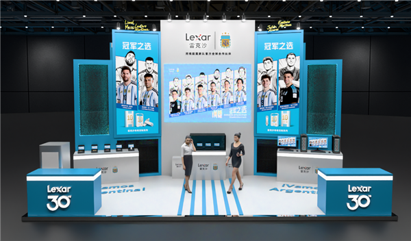 雷克沙登陆BW2026 冠军存储好物+多重互动玩法等你来玩！