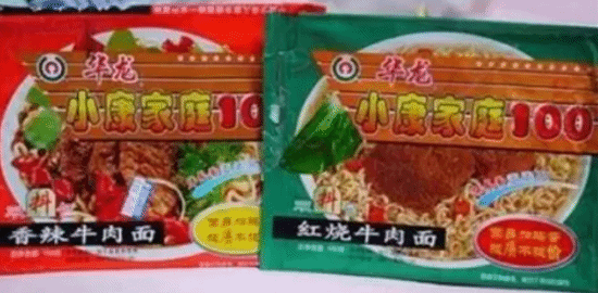 感觉现在方便面没以前好吃了！是错觉还是真缩水了