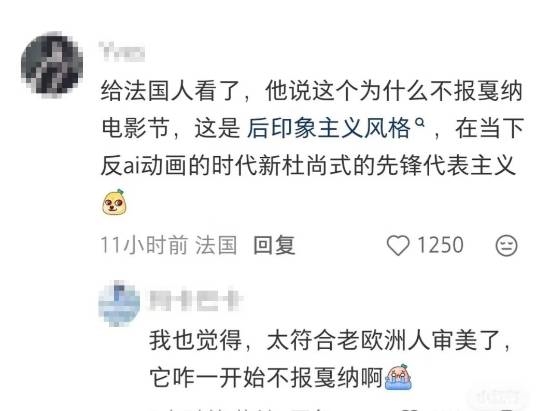 《牛来》电影画面