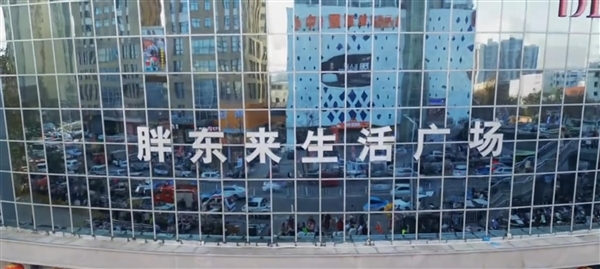胖东来被天价租金逼走