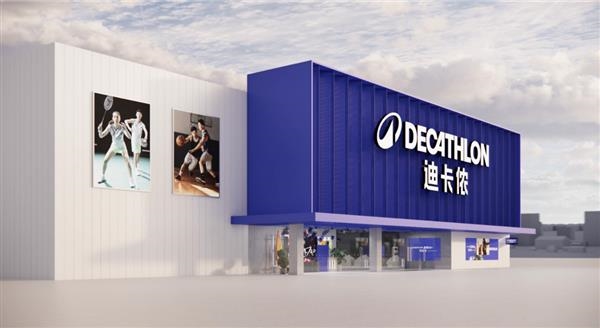 迪卡侬登山帽抽检不合格