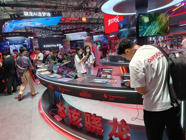 平板与PC展区