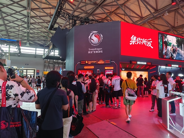 至尊游戏区全景
