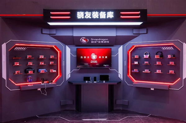 骁友装备库区域