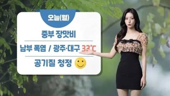 韩国AI美女天气主播工作场景