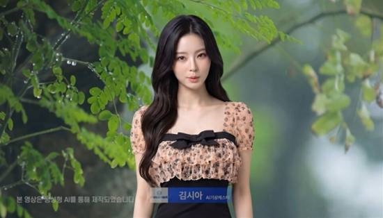 韩国AI美女天气主播另一角度