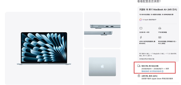 内存供货受限拖累苹果！MacBook Air发货周期拉长：部分订单要等1个月