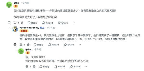 外国人带空箱来华