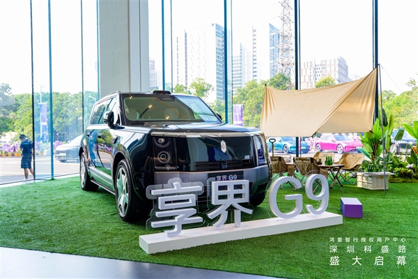 鸿蒙智行用户中心落子龙华观澜：近2万㎡四层独栋 打造大湾区商务新聚场！