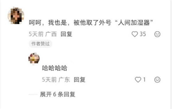 DeepSeek偷偷给用户取外号引热议！官方：只是在临时打标签