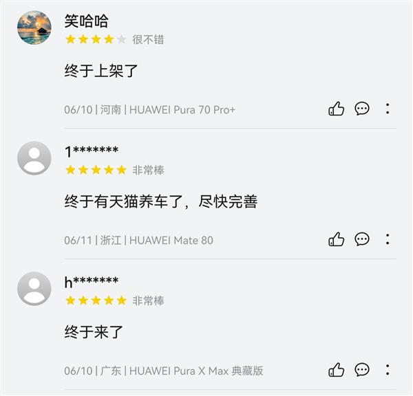 三端同步示意