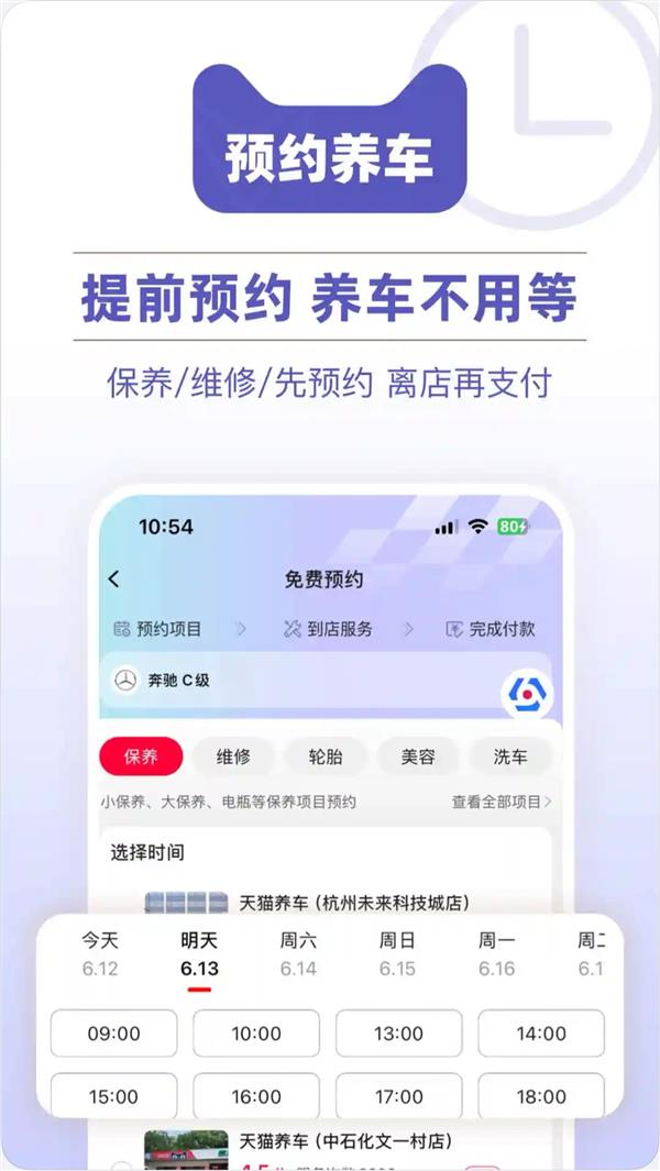 会员权益升级