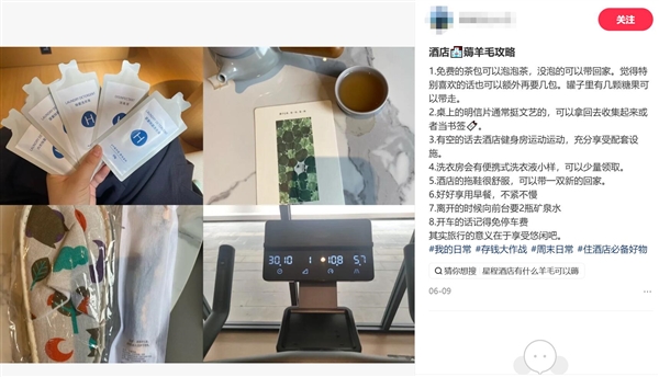 网友评论截图