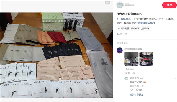 酒店壁挂式洗护用品