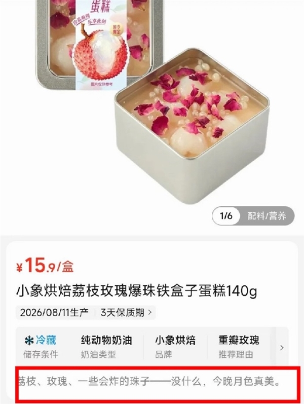 小象超市饥饿营销文案