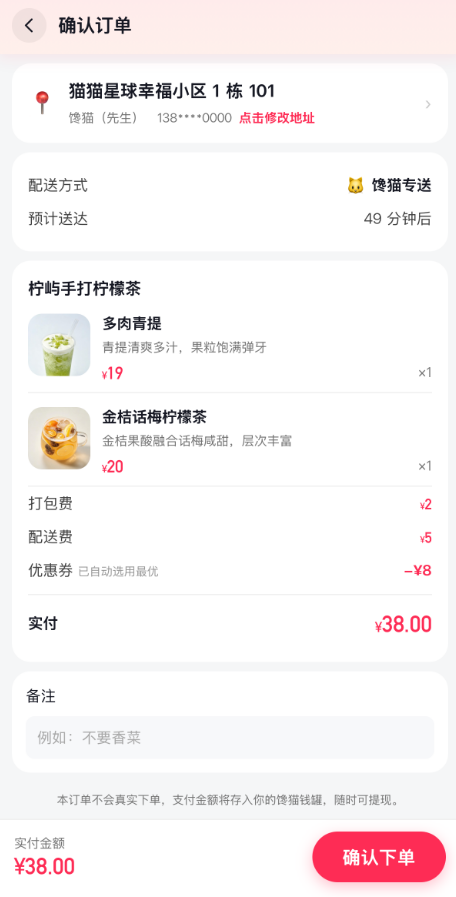无法填地址