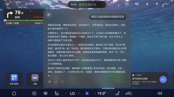 小艺方言及娱乐功能展示