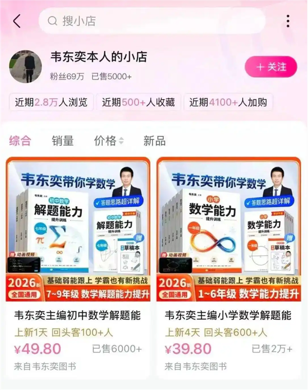 北京大学官方回应截图