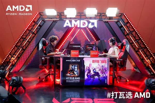 五城落帧，巡回收官｜AMD × VCT CN：属于CN赛区的千帧答卷