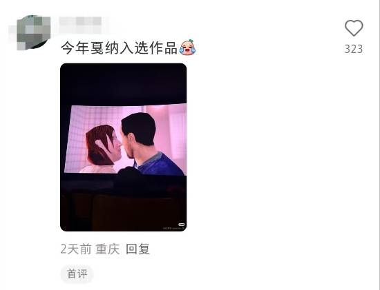 《牛来》电影剧照
