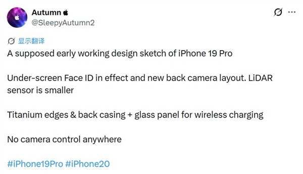 iPhone 20渲染图侧面