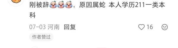 另一相关截图