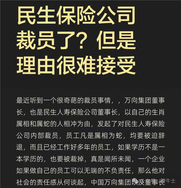 相关网络截图