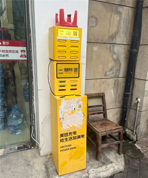 冒充美团充电宝 竟然也成了一门生意