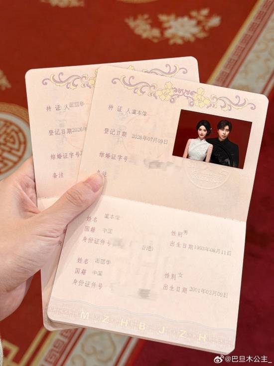 网友劝巴旦木和卢本伟离婚 本人怒回:我们没吵过架
