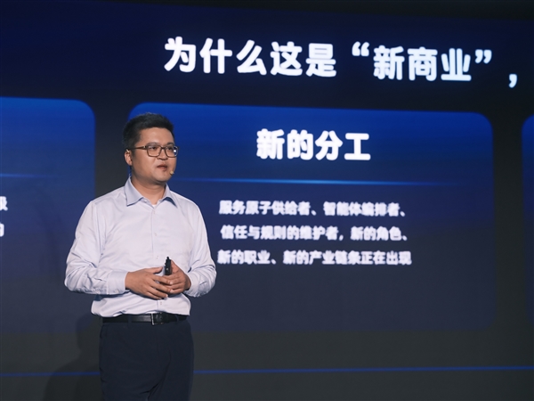 支付宝阿宝智能体