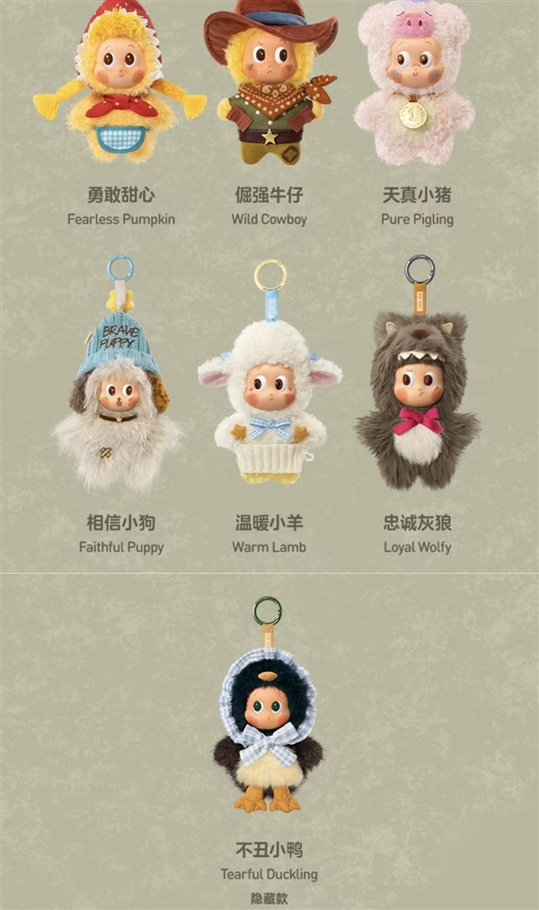 星星人产品细节图