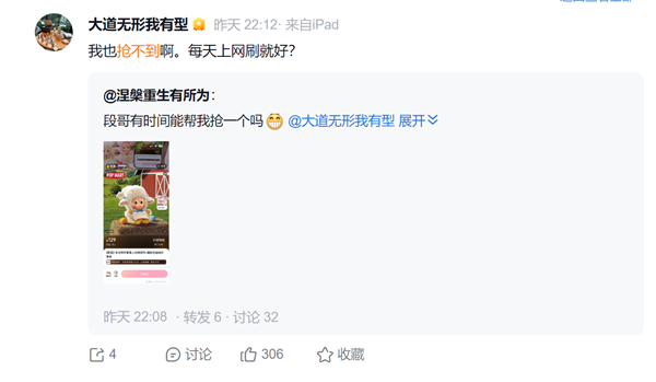 星星人动物农场产品图