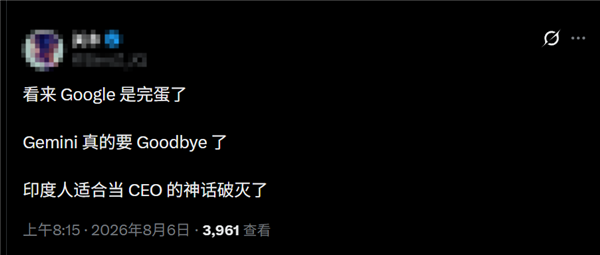 谷歌重大人事调整：印度裔CEO神话不再 搞AI还得是华裔人才