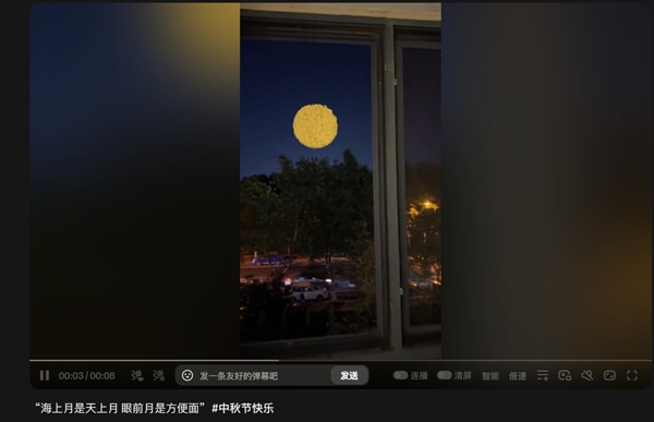 博主用泡面拍出创意月亮