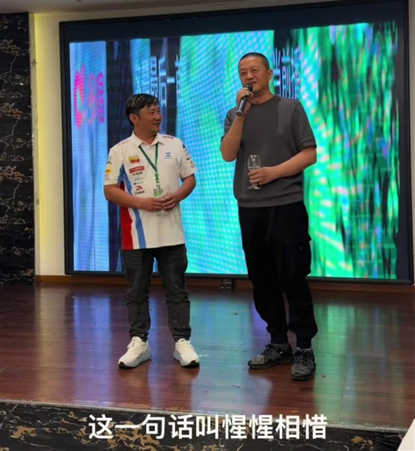 李亚鹏现身意大利为张雪机车加油