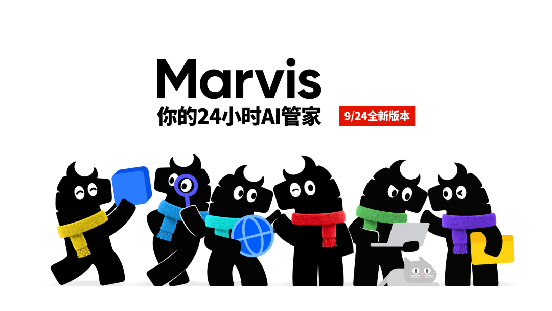 腾讯Marvis全新AI管家版本上线：电脑卡了、文件失踪都能解决