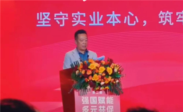 贾国龙演讲现场