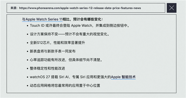 今年苹果秋季发布会 可能是这几年最有看头的一次
