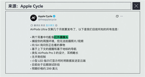 今年苹果秋季发布会 可能是这几年最有看头的一次
