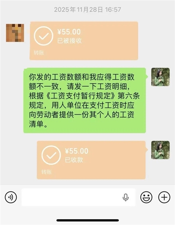小古部分聊天记录