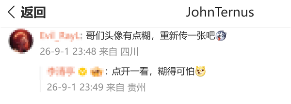 苹果新任CEO特努斯入驻微博！首条博文仅一句：你好 hello