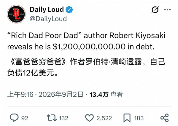 播客截图