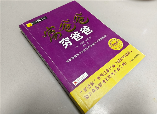 图书封面